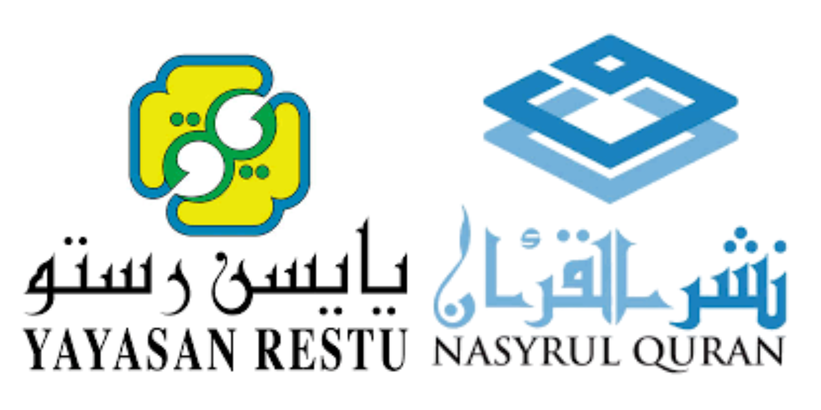 Logo Al-Quran Mufiq
