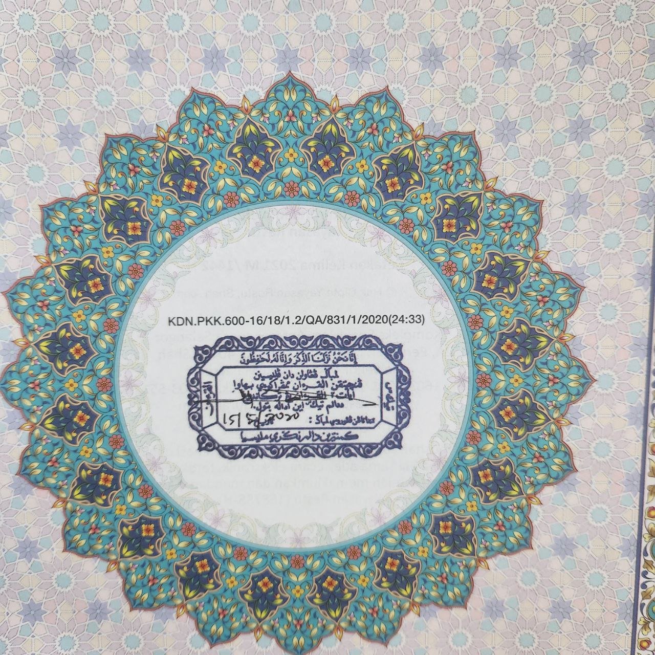 Surat Kelulusan KDN Al-Quran Mufiq